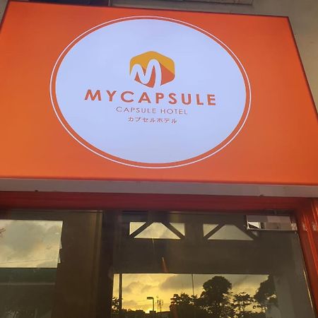 My Capsule Hotel ジョホールバル エクステリア 写真